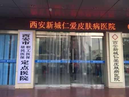 白癜风医院怎么选