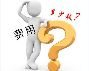 攻略：怎样节省白癜风治疗费用