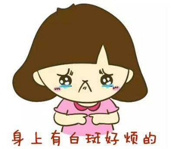 白癜风发病与自身性格有关系吗？